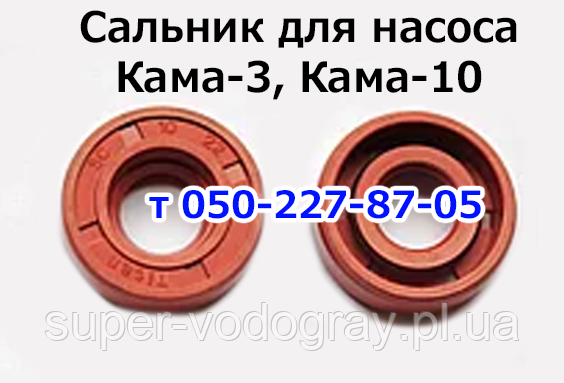 Сальник для насоса Кама-3, Кама-10: продажа, цена в Полтаве. Запчасти и ...