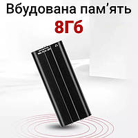 Диктофон Голосовий Savetek 600 (50 годин запису) 8 Гб, Диктофон шпигунський, Диктофон для прослуховування