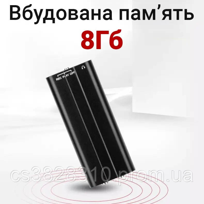 Диктофон Голосовий Savetek 600 (50 годин запису) 8 Гб, Маленький диктофон ECC