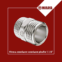 Ниппель латунный наружная-наружная резьба 1 1/2" Miraya