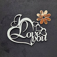 Дерев'яний топер "I love you" №46, надписи для букетів, подарунків, солодощів виготовлений із ХДФ