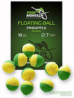 Насадка Floating Ball ProfMontazh 7mm Ананас "Pineapple" "Оригинал"