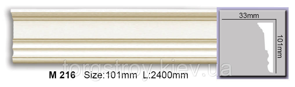 Молдинг M 216 F гнучкий (2,44 м) Harmony, фото 1