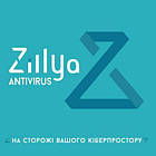 Антивірус Zillya! Антивірус для бізнесу 10 ПК 2 роки нова ел. ліцензія (ZAB-2y-10pc) (код 763199)