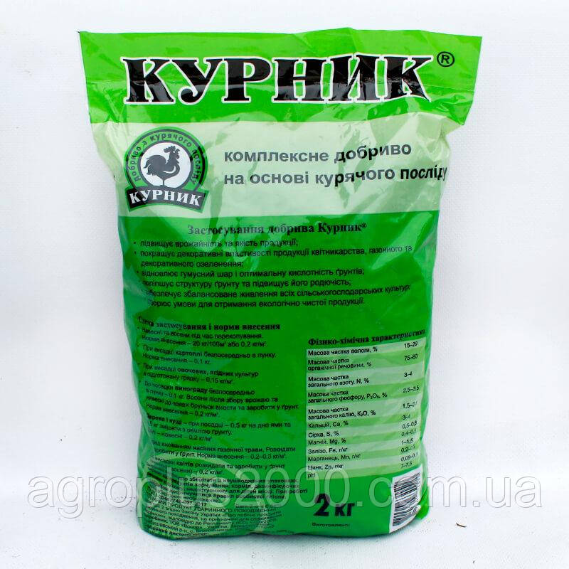 Добриво курячий послід гранульований Курник 2 кг Восор