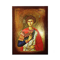 Именная икона Святого Георгия Великомученика 14 Х 19 см