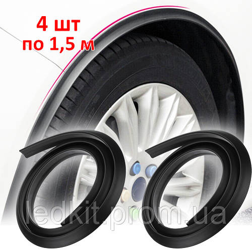 Защита кромки колесных арок комплект 4х150 см молдинг расширитель (ID ...