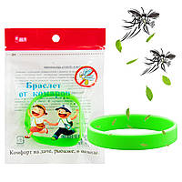 Силиконовый браслет от комаров для детей плоский Зеленый, средство от комаров на природе (SH)