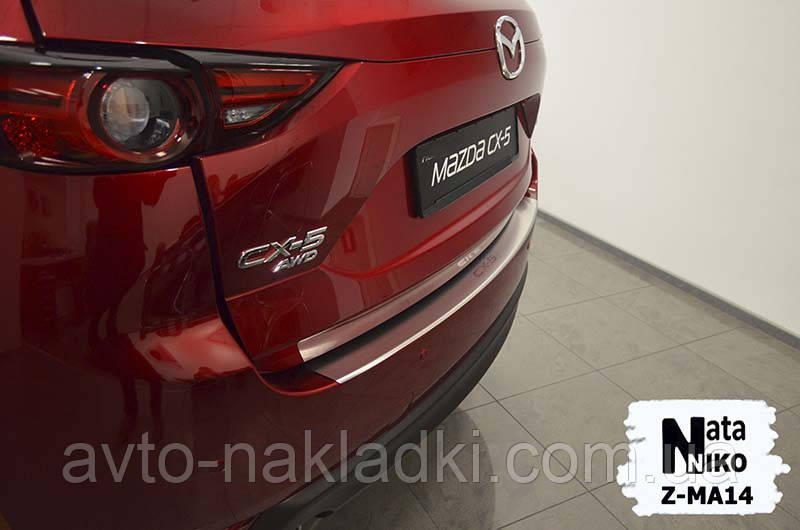 Накладка на Бампер із загином MAZDA CX-5 II * 2017-, преміумнеіржавка сталь