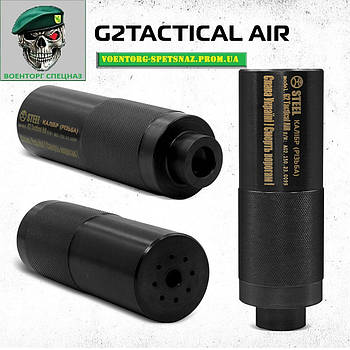 Саундмодератор STEEL GEN 2 TACTICAL AIR .30