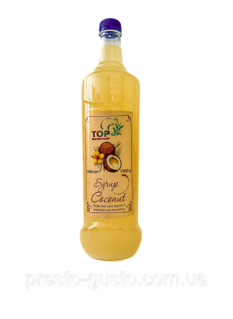 Сироп "Кокосовий" ПЕТ 1,3л ТМ "TOP Sirop"