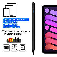 Стилус для для iPad 2022 2021 2020 2019 2018 Pro Air Mini Stylus Черний