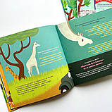 Бог створив мене на свій образ. Книга, яка допоможе дітям цінувати своє тіло. Голкомб Джастін та Ліндсі, фото 4