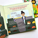 Бог створив мене на свій образ. Книга, яка допоможе дітям цінувати своє тіло. Голкомб Джастін та Ліндсі, фото 3