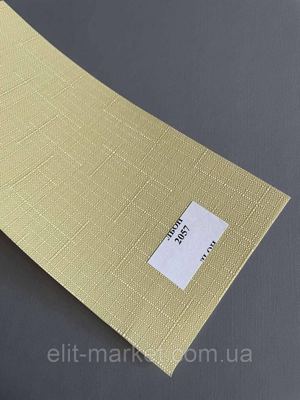 Рулонна штора Льон 2057, фото 1