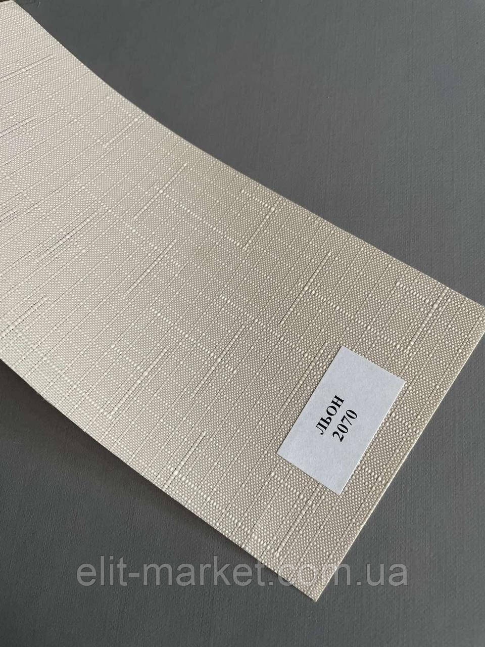 Тканина для рулонних штор LEN 2070