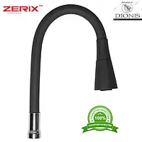 Вилив силіконовий ZERIX SPS-02 чорний