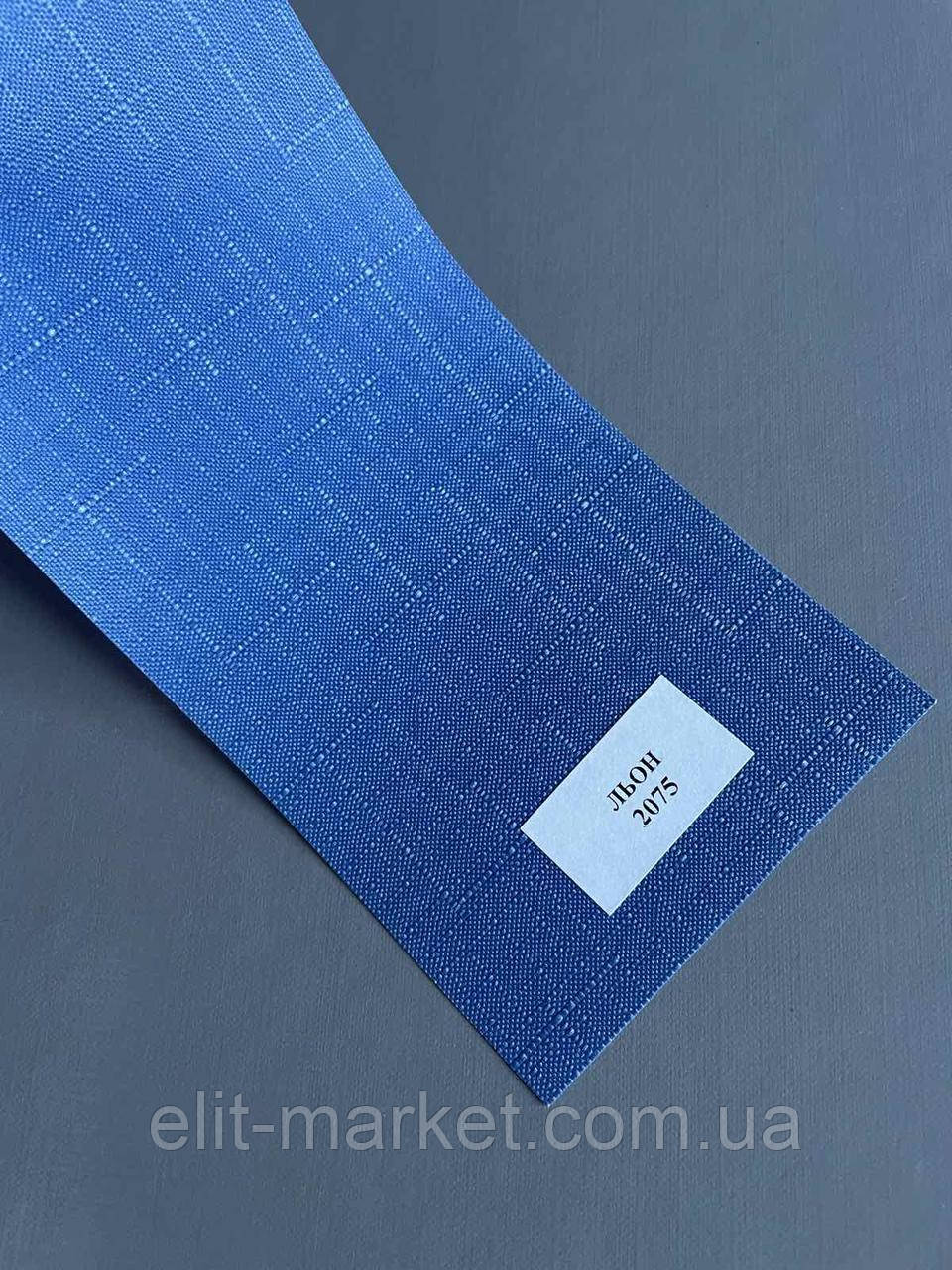 Тканина для рулонних штор LEN 2075, фото 1