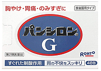 Препарат проти печії, болю в шлунку та нудоти Pansilon G ROHTO (48 пакетиків із порошком)