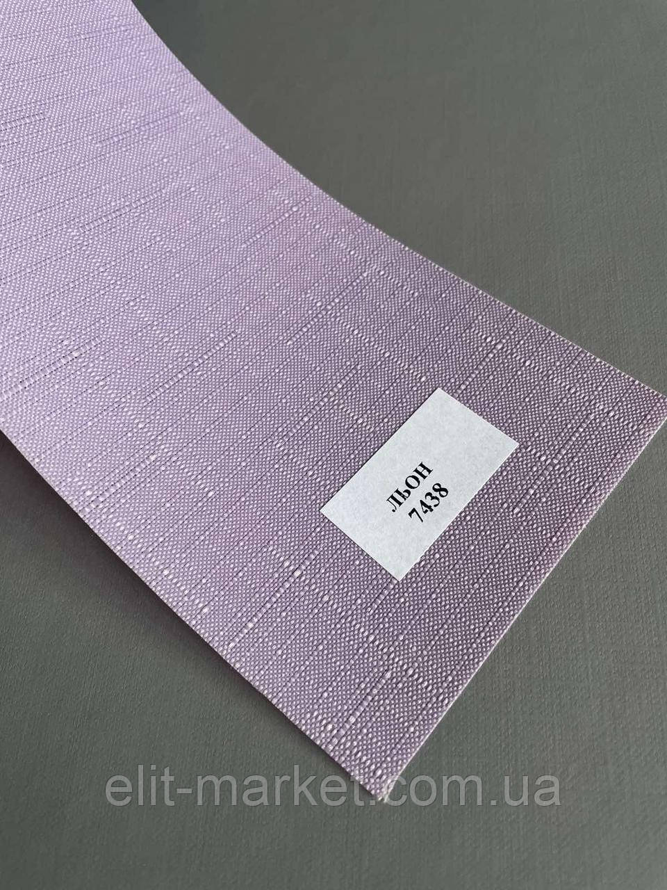 Тканина для рулонних штор LEN 7438, фото 1