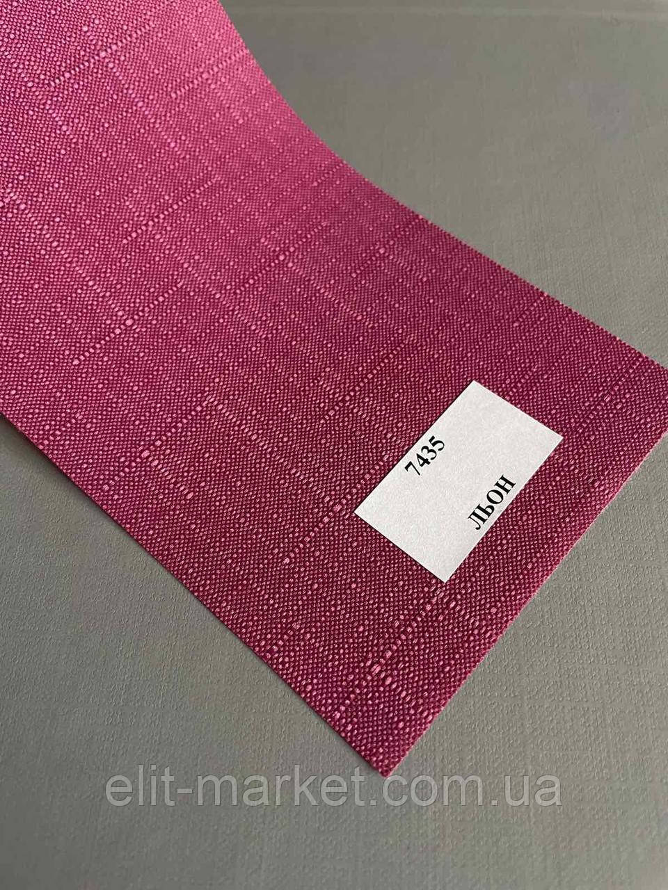 Тканина для рулонних штор LEN 7435