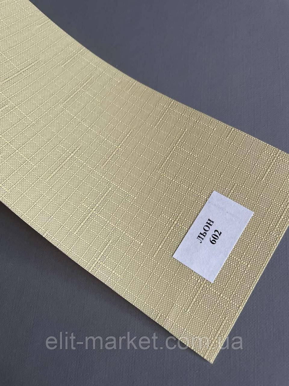 Рулонна штора Льон 602, фото 1