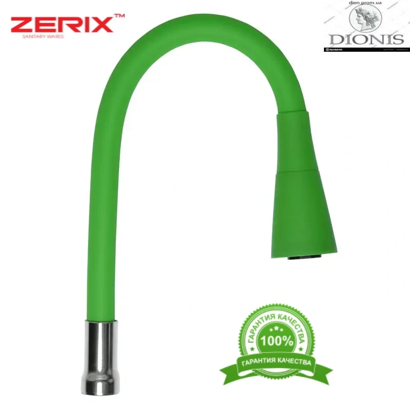 Вилив силіконовий (зелений) ZERIX SPS-02
