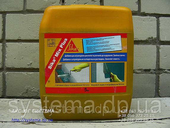 Sika MixPlus, 5 кг - Добавка Сіка для будівельних розчинів, що замінює вапно, фото 2