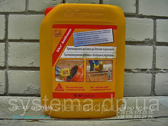 Sika® Antifreeze - протиморозна добавка для бетону Сіка (антифриз), 10 кг, фото 1