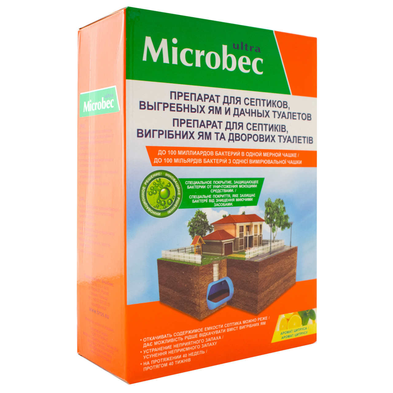 Біодеструктор для септиків, вигрібних ям, туалетів Bros Microbec 1 таблетка