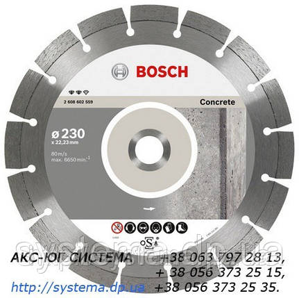 BOSCH Expert for Concrete - Алмазний відрізний круг 230х22,23х2.4 мм, фото 2