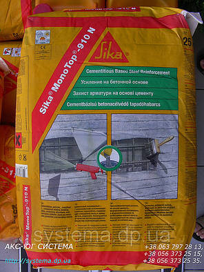 Sika® MonoTop®-910 - Антикорозійний захист арматури і склеювальний розчин, 25 кг, фото 4