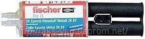 Fischer fix it 2K EF-25 Epoxid Klebstoff Metall - Двокомпонентний епоксидний клей, фото 2
