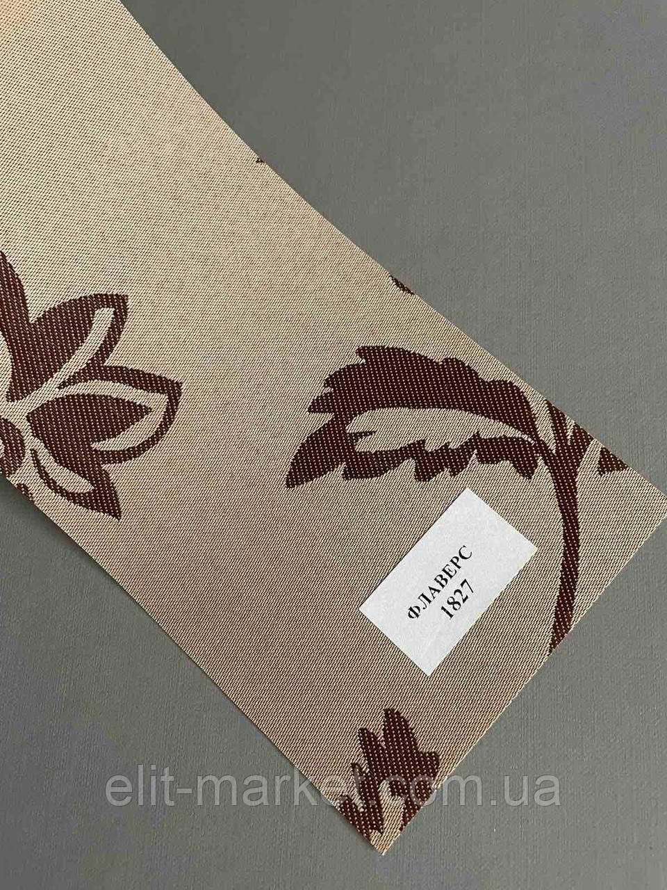 Матеріал для рулонних штор Флаверс 1827, фото 1