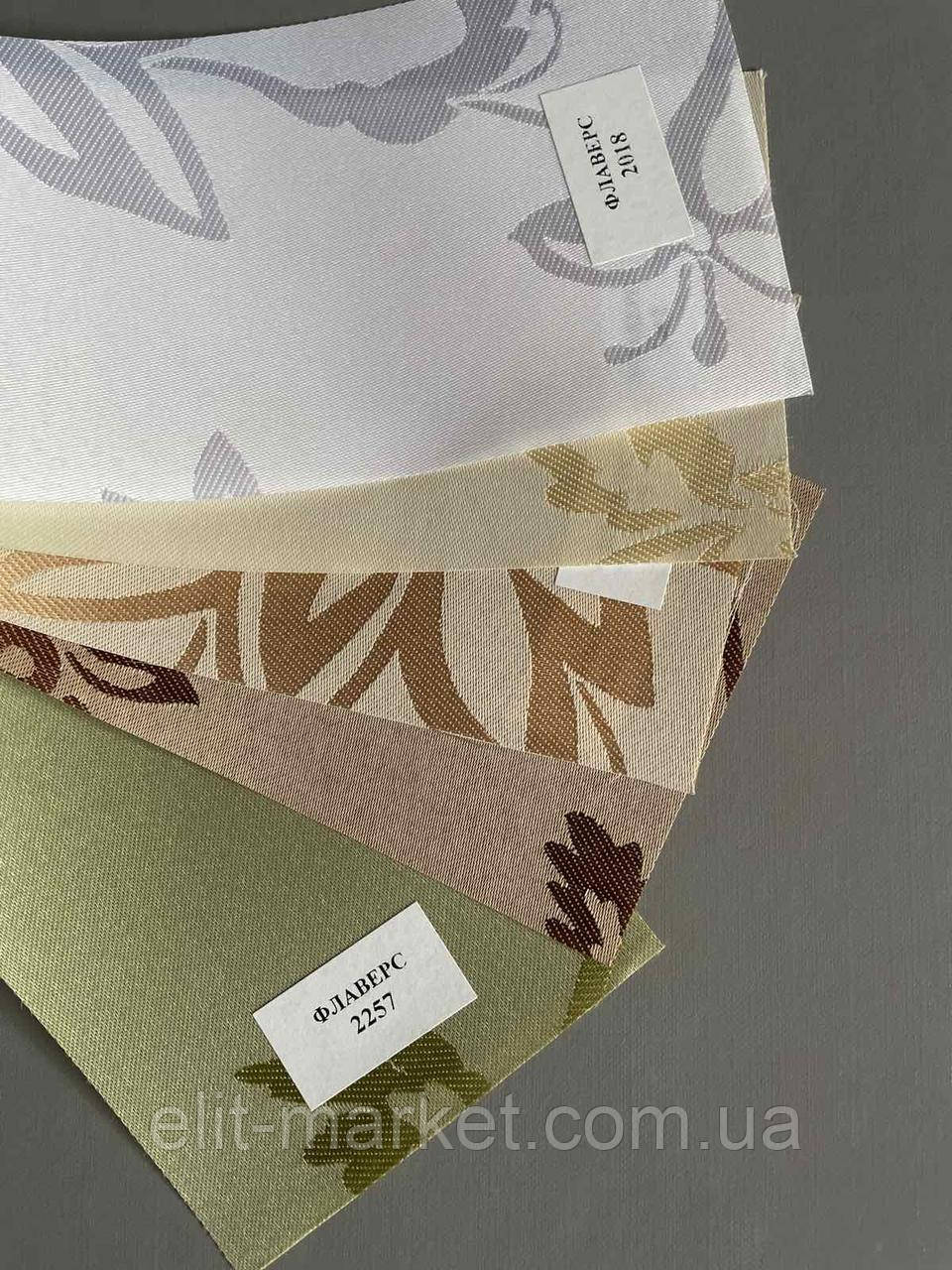 Матеріал для рулонних штор Флаверс 2261, фото 1