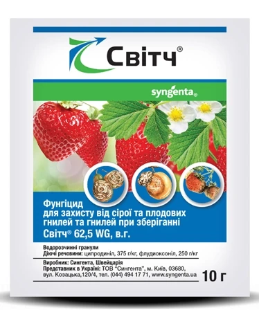 Світч 10 г фунгіцид, Syngenta, фото 1