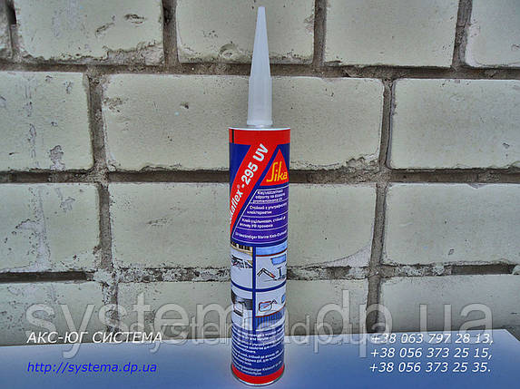 Sikaflex®-295 UV - Поліуретановий клей для пластикових ілюмінаторів, чорний, 300 мл, фото 1