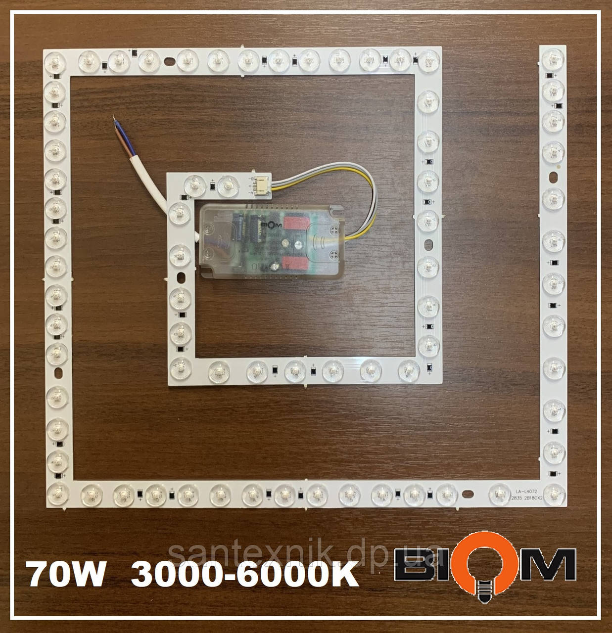 Ремкомплект 280х310mm 70W до світильника SQSM-90 Led-модуль BIOM Квадрат (під пульт)