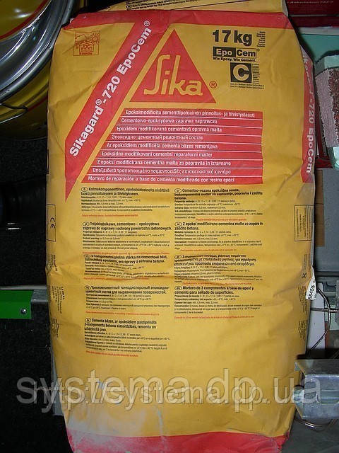 Sikagard® -720 EpoCem® - цементно-епоксидна розчин, 17 кг