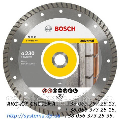 BOSCH Standard for Universal Turbo 230х22,23х2,5 мм - Диск (круг) алмазний, універсальний