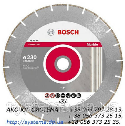 BOSCH Standard for Marble 230х22,23х2.8 мм - Алмазні відрізні круги, фото 2