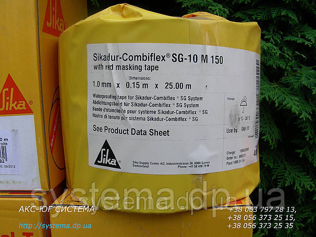 Sikadur®-Combiflex® SG 10 P, товщина 1 мм
