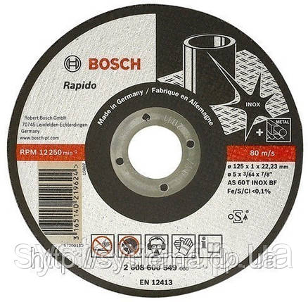 BOSCH Відрізний круг Inox, з нержавіючої сталі (нержавійці) 125х22.23х1,0 мм, фото 2