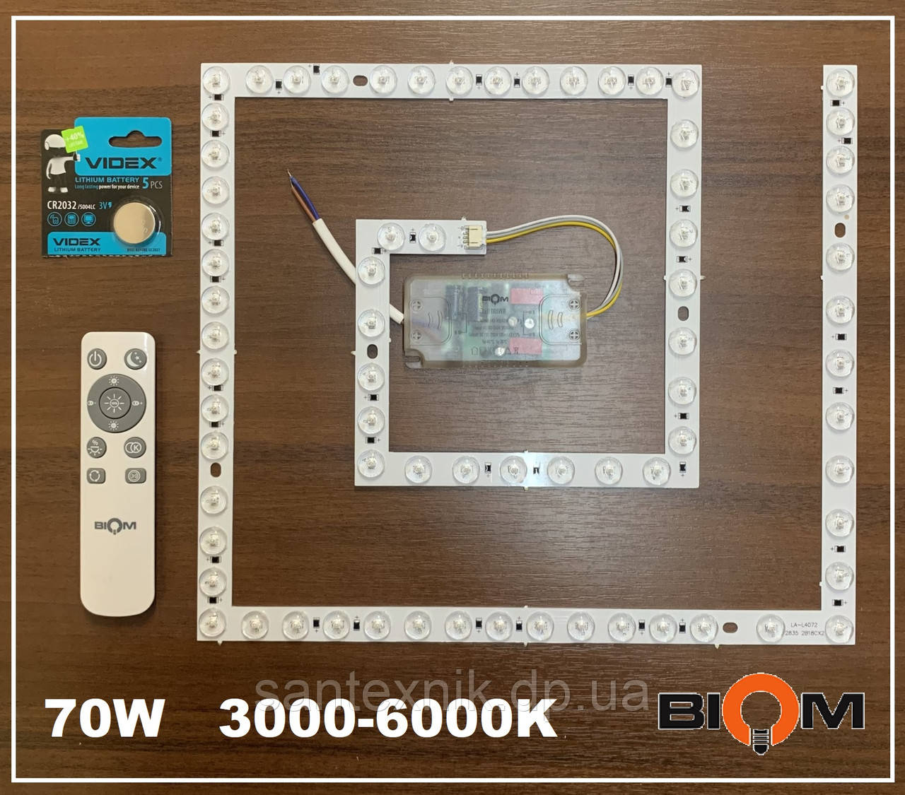 Ремкомплект 280х310mm 70W до світильника SQSM-90 (з пультом) Led-модуль BIOM Квадрат