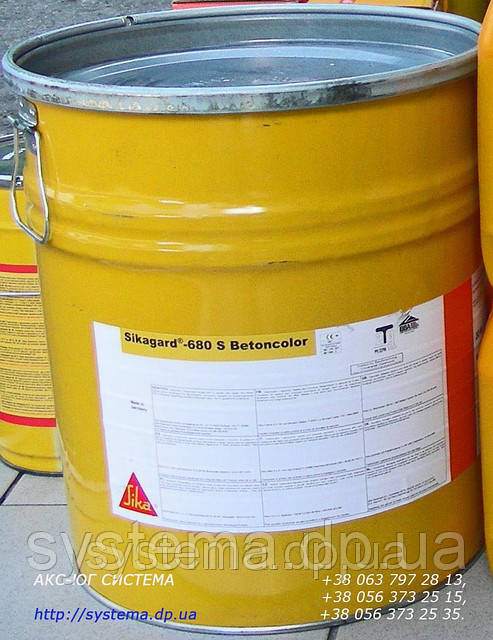Sikagard®-680S - Захисне покриття для бетону, 30 кг