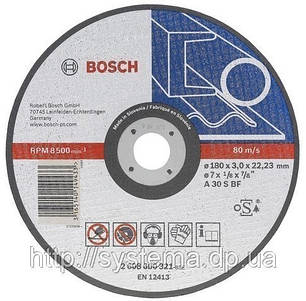 BOSCH Абразивний відрізний круг, прямий, по металу 230х22,23х3,0 мм. СУПЕР ЦІНА від 25 і 100 шт.!!!, фото 2