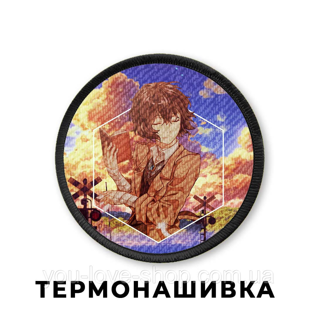 Нашивка Bungo stray dogs "Дадзай" / Літературні генії Бродячі Пси