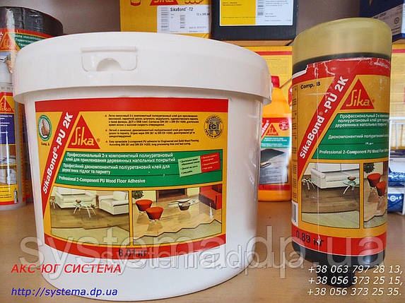 SikaBond® PU-2K (А+B) - Двокомпонентний поліуретановий клей для паркету, 8,9 кг, фото 1