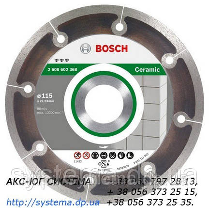 Алмазний відрізний круг Best for Ceramic Extraclean 125х22,23х1,2 мм, фото 2