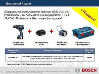Спеціальна пропозиція: GSB 14,4 V-Li Professional+3-й акумулятор + GLI 14,4 V-LI Professional (без. акум.)